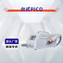 跨境专供台式黑磁PICO洗眉机美容院用黑科技无创祛斑仪皮秒洗眉机