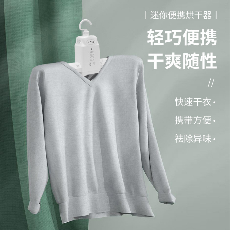 Mini Folding Travel Quick Drying Hanger Smart Sterilization Clothes Dryer Student Dormitory Portable Clothes Dryer