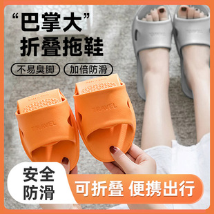 Travel Foldable Hotel Disposable Slippers for Home Hospitality Bathroom Bathing Non-Slip Portable Slippers