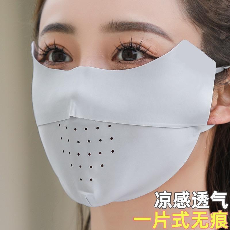 立體護眼角夏季涼感冰絲無痕防曬薄款透氣防紫外線面罩女