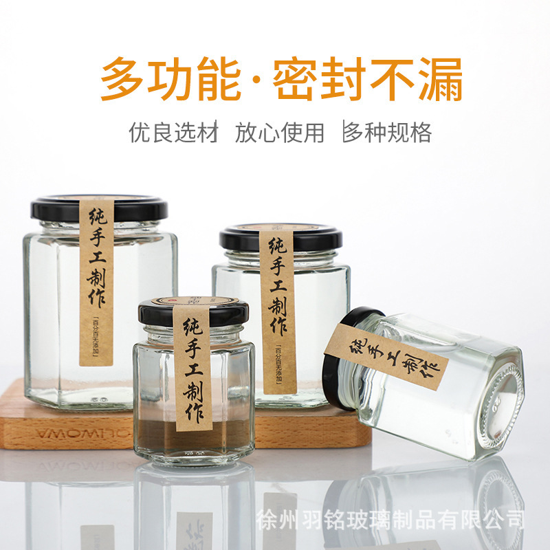 0.5kg パック六角蜂蜜ボトル食品グレード缶詰ボトル透明密封チリビーフソースボトル密封サブボトリング空ボトル|undefined