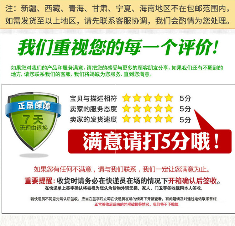 详情1_12