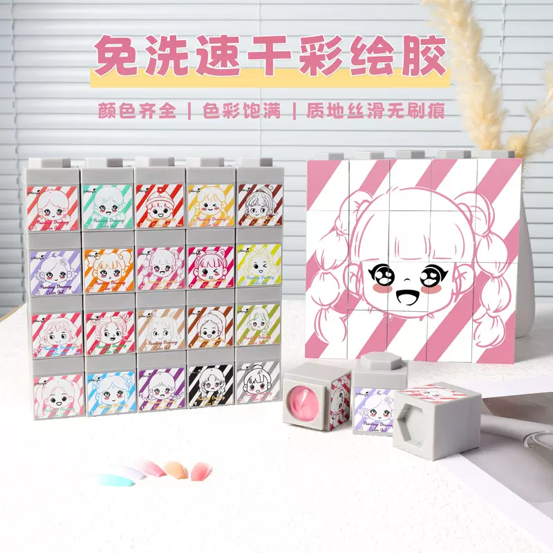 网红免洗速干彩绘胶积木罐装卡通贴纸款甲油胶色彩饱满丝滑拍拍胶