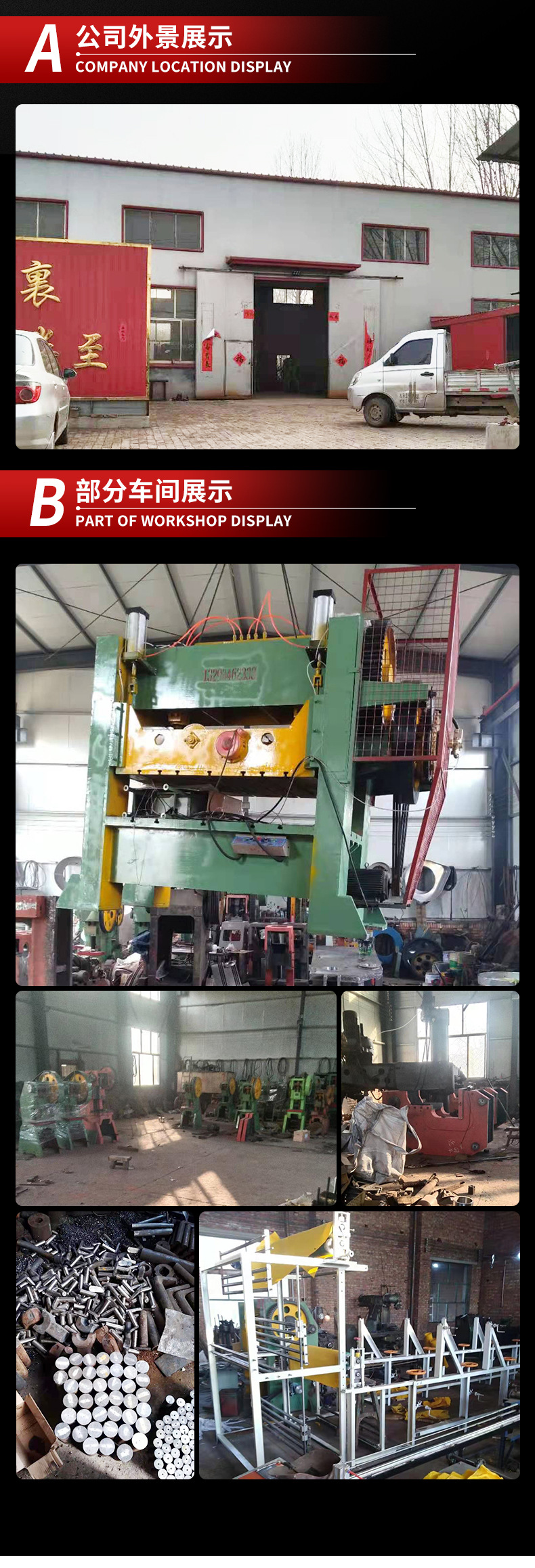 氣動(dòng)點(diǎn)焊機(jī),燒紙沖孔機(jī),沖床,沖床機(jī),氣動(dòng)沖床,數(shù)控沖床,沖壓機(jī),點(diǎn)焊機(jī)