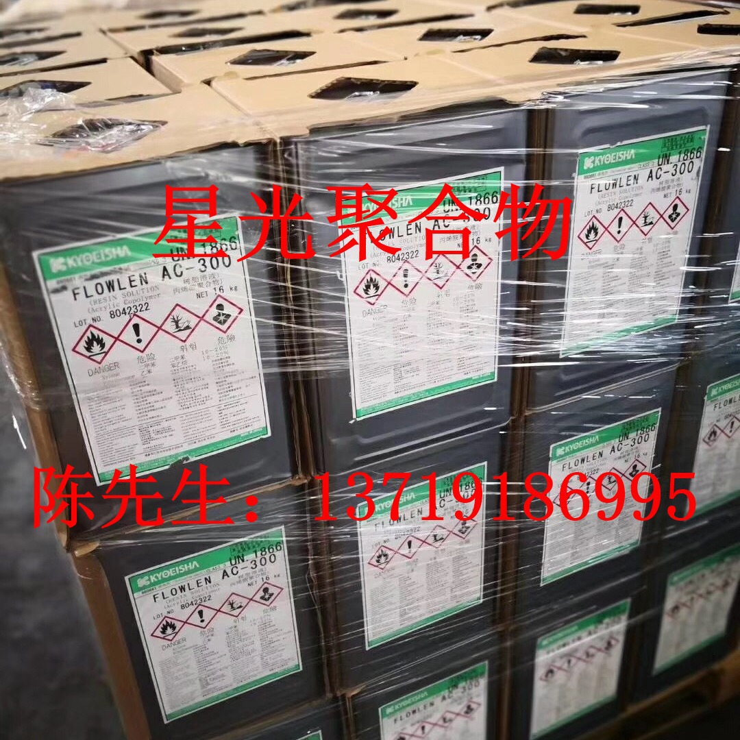 日本共荣社FLOWNON AC-277消泡剂用于各种常温干燥和固化涂料