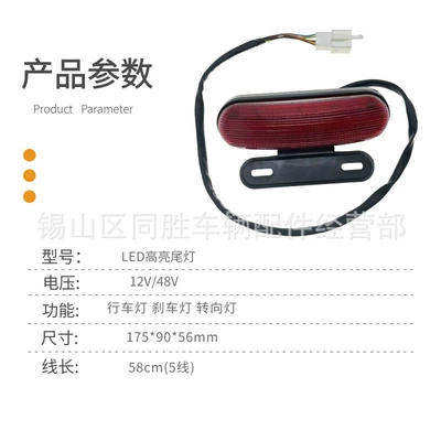 Directly Supplied from the Manufacturer, Electric Arxa fənər yığımı