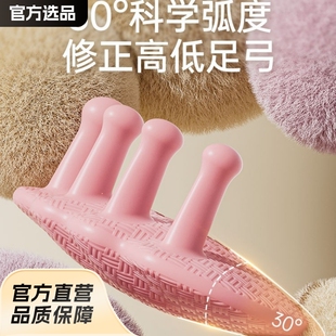 New Arch Trainer Toe and Plantar Function Exercise Auxiliary Leg Muscle TPR Arch Trainer