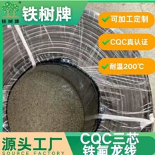 CQC�J�C��о�ߜؾ� ��о�F�����o�� ��ȼVW-1 ����/�Չ��C��Q�