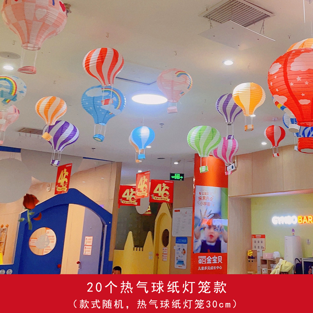 Día de los niños 1 de junio decoración de linternas de papel de globo de aire de aire de jardín de infantes sala de aula de la escuela dormitorio sala de estar escenario ambiente
