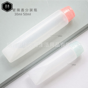 30 50ml���wܛ����Һ�D��ƿ �o��˪ϴ����ϴ�lˮ��ԡ¶���з��bƿ