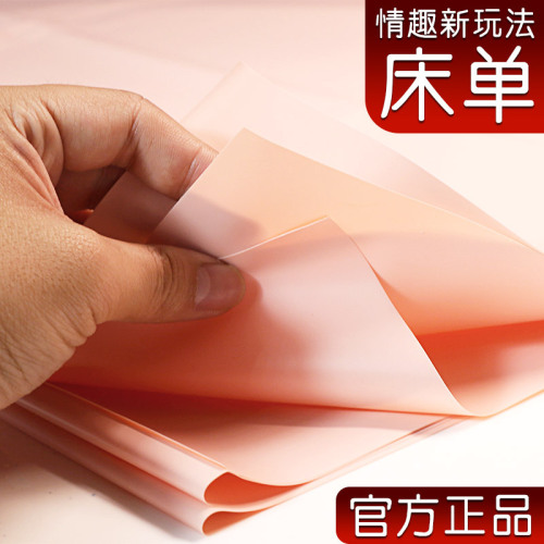 Long love couple's fun sm set bed and gender supplies sheets waterproof and oil-proof thickened mattress for couples to share