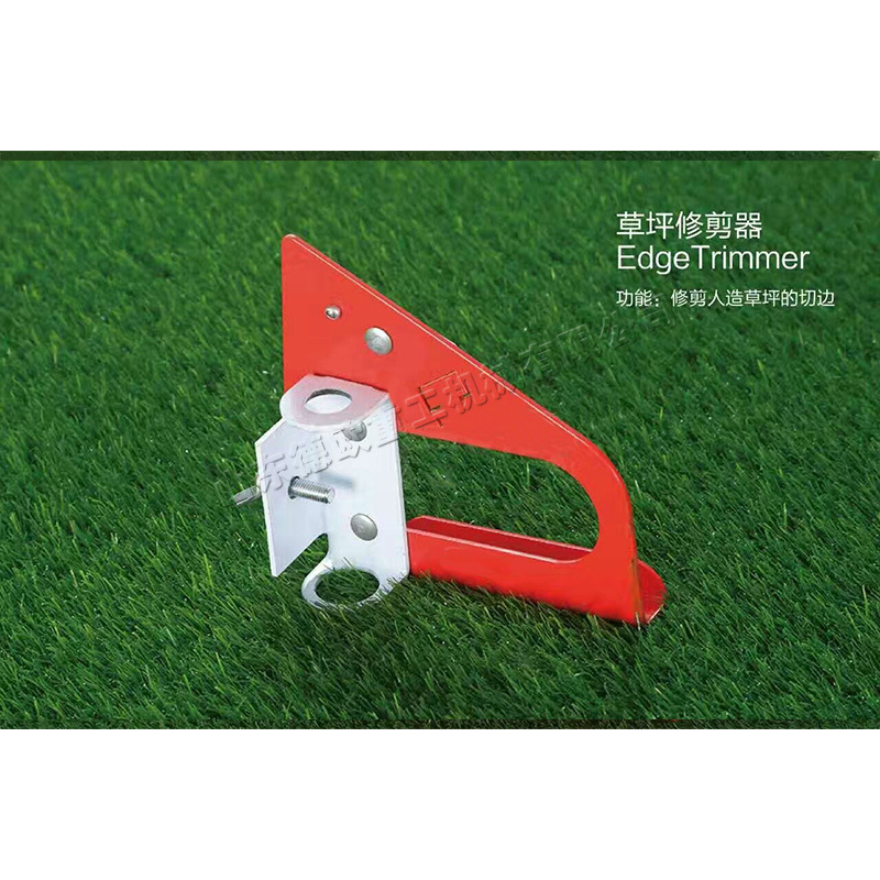 足球场人造草坪铺设工具 草坪铺装拼接涂胶器 草坪厂修边线割器
