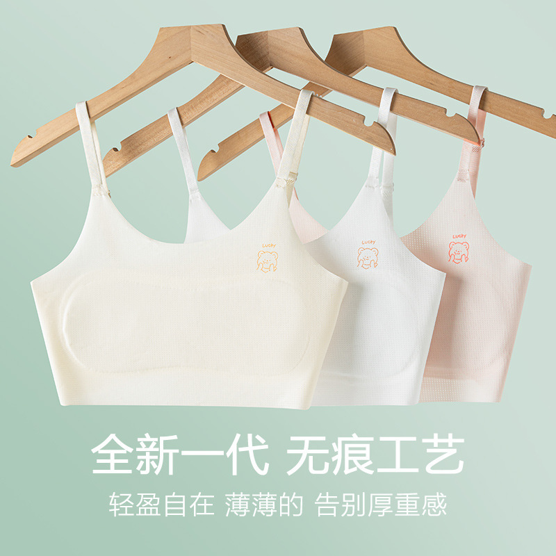 Girls' Underwear Puberty Development of 7-16 Years Old Girls Ice Silk Breathable Small Vest for Primary and Secondary School Students Traceless Strapless Thin