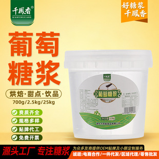 ǧ�P��2.5kg�����ǝ{�決��������cţ܈��ѩ������ϡˮ������