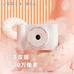学生の子供のカメラは写真を撮ることができます。ミニカメラデジタル玩具赤ちゃん六一子供の日プレゼントを印刷できます。