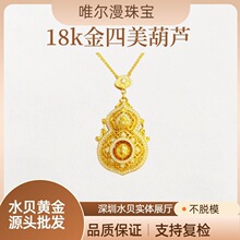 18k�����������c荺��JAU750�ʽ����Ĳ�Óģ���D��ˮؐ�S�����l