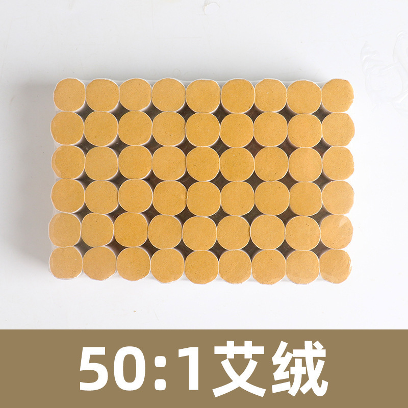 家庭用バラ艾葉艾灸柱陳年純艾葉艾灸艾柱南陽艾艾草艾条メーカー卸売り|undefined