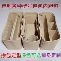 各种型号包内胆包收纳包中包内衬包整理化妆包家庭收纳工具