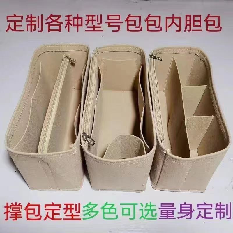 各种型号包内胆包收纳包中包内衬包整理化妆包家庭收纳工具|undefined