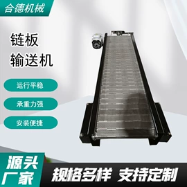 输送机;网带;输送设备配件