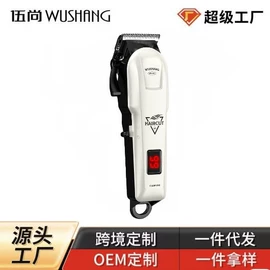 电动剃须刀;鼻毛修剪器;美甲机
