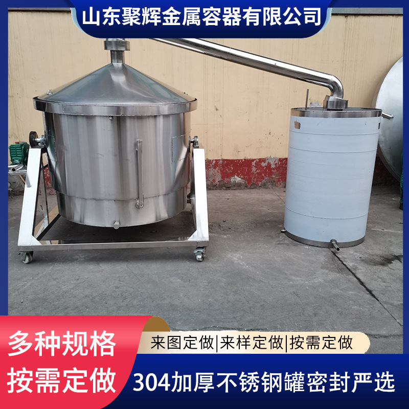 大型酒厂卧式储酒罐 弥勒板果酒发酵罐 304不锈钢保温储料罐