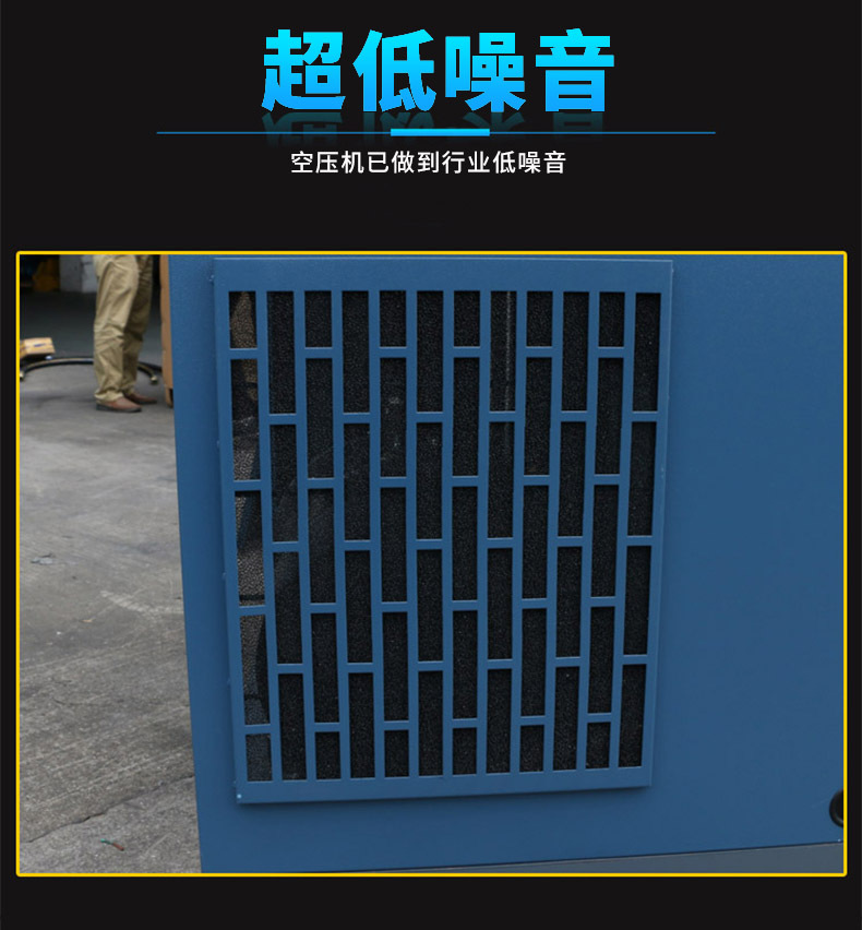 Kaishan Screw-Type Permanent Magnet Variable Frequency Air Compressor 7.5/15/22/37Kw Industrial-Grade Air Pump Air Compressor