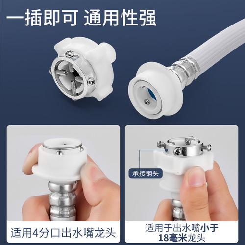 Manufacturer supplies extended water pipe, fully automatic washing machine water inlet extension pipe, connecting water injection pipe joint hose