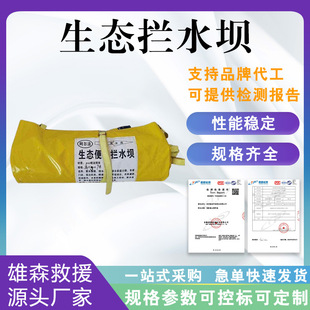 ���鿹��Ȟ�ˮ�������M�϶�ˮ�δ���yʽˮ�����B��y�rˮ��