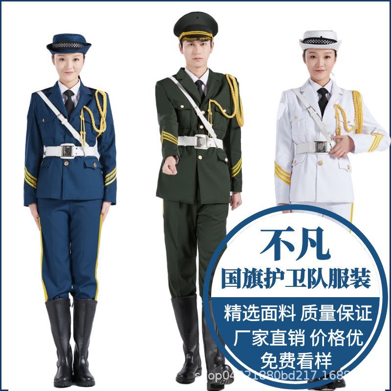 国旗班仪仗队服装中学生国旗护卫队礼服套装学校护旗升旗仪式服饰