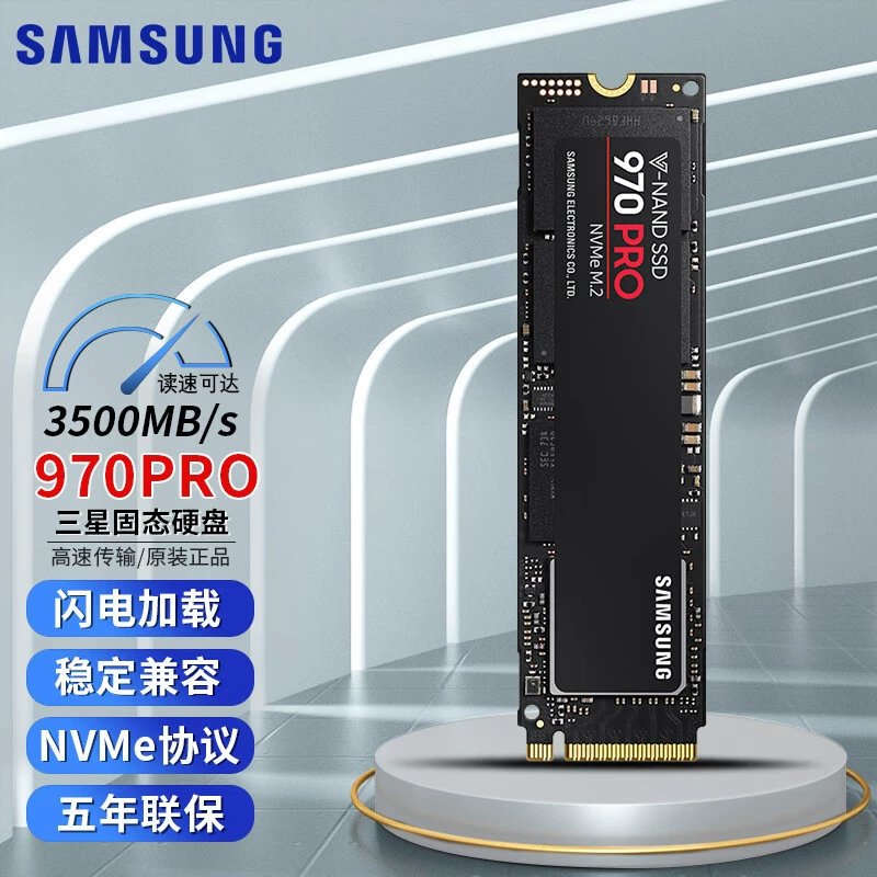 Подходящий к платформе ноутбука серия Samsung 970pro интерфейс NVMe M.2 MLC части