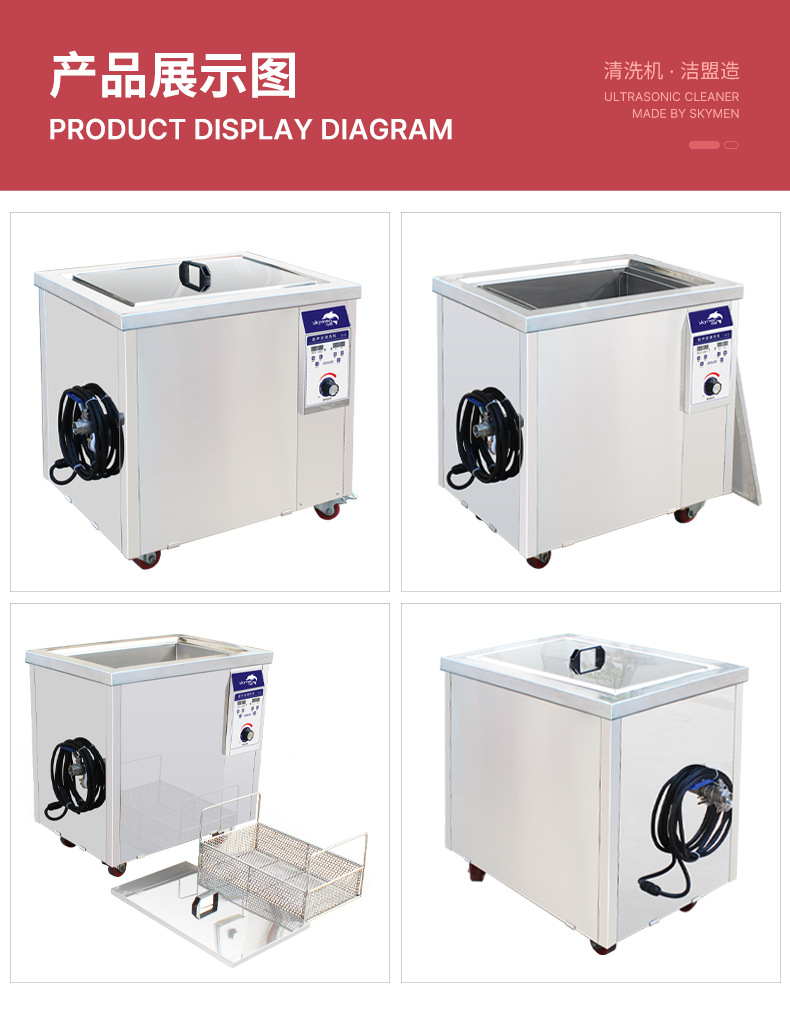 清洗机工业用