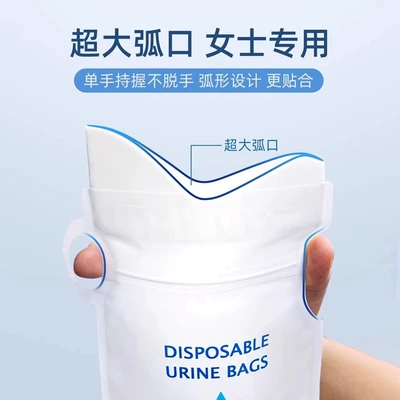 On-board emergency urine bag Pee Artifact, Unisex Travel