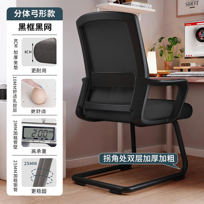 silla de oficina doméstica comodidad silla de computadora silla de oficina silla de reunión silla de dormitorio silla de respaldo