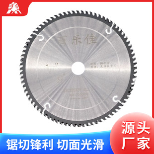 Cross-Border Lithium Electric Saw Blade Woodworking Paint-Free Board Saw Blade Ladder Flat Tooth Type 9X80T Multi-Function Electric Saw Woodworking Circular Saw Blade