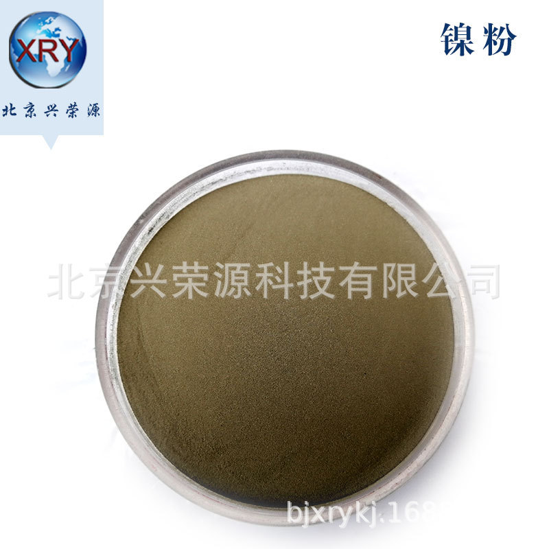 99.9%高纯镍粉75-45μm超细金属镍粉末 500g/包 规格可订制 现货|ms