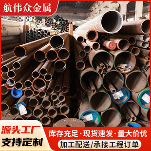 20#45̖Q355B�o�p䓹�Q355D  Q355E��С�ڏ���܈�o�p��