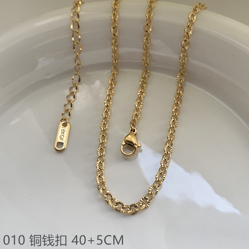 해바라기 체인 + 골드