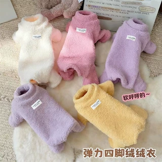 狗狗衣服秋冬款中小型犬比熊泰迪雪纳瑞猫咪保暖米粒绒四脚包肚衣
