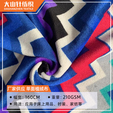 ����Ӻ�����޲��ϳ��������ҷ�ɳ��˯�²�ɫ����ӡ�����������