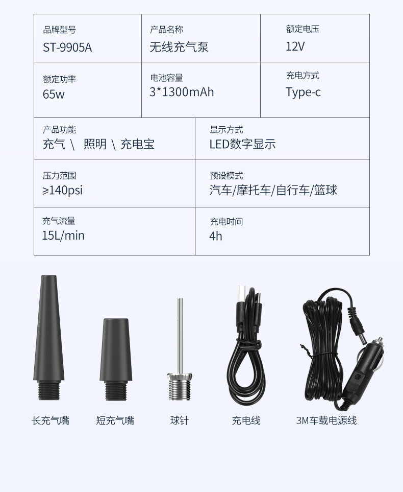 Car Air Pump Car Wireless Electric Pump Portable Tire Digital Display Preset Car Air Pump Mini