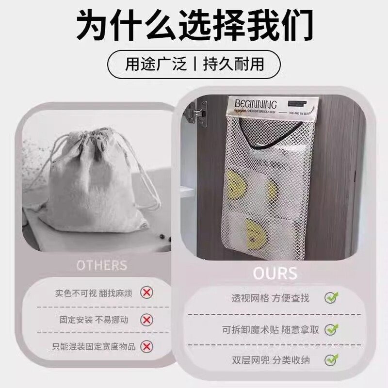壁掛け大容量保存袋、ビニール袋収納、ベルクロメッシュバッグ、キッチンゴミ袋収納グッズ|undefined