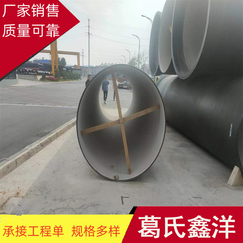 球墨铸铁供水管 球墨铸铁井管厂家批发零售 送货到家