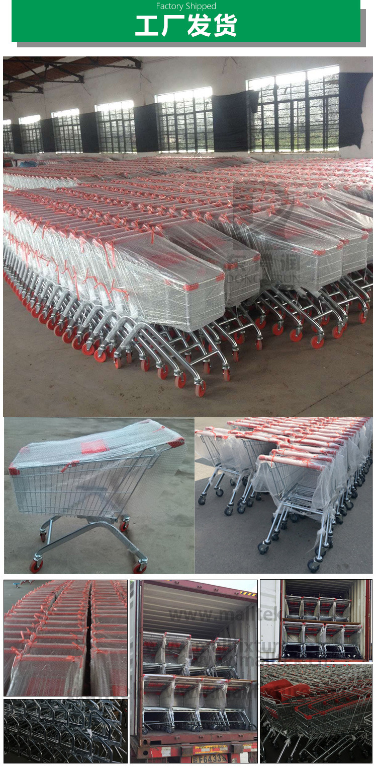 90B-东得润中文版_18