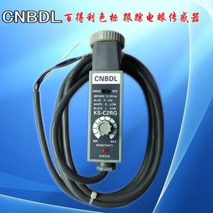 �S�rCNBDLɫ�˂�����ӡˢ�C�ƴ��C����_�P���ЙC�����KS-C2RG