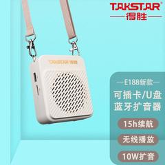 E188の新型無線bluetoothスピーカーを獲得しました。