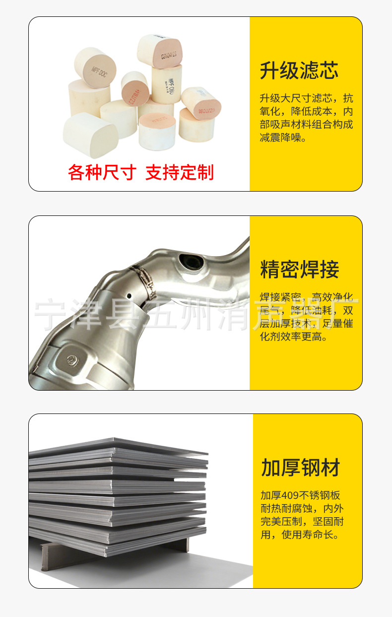 Catalytic converter manufacturer supplies suitable parts for Nissan Qashqai 2.0 and Dongfeng Fengdu MX6 to purify exhaust gases