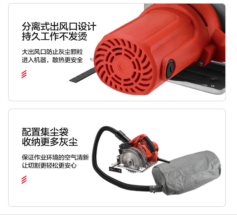 璐瑞无尘切割锯详情_16.jpg
