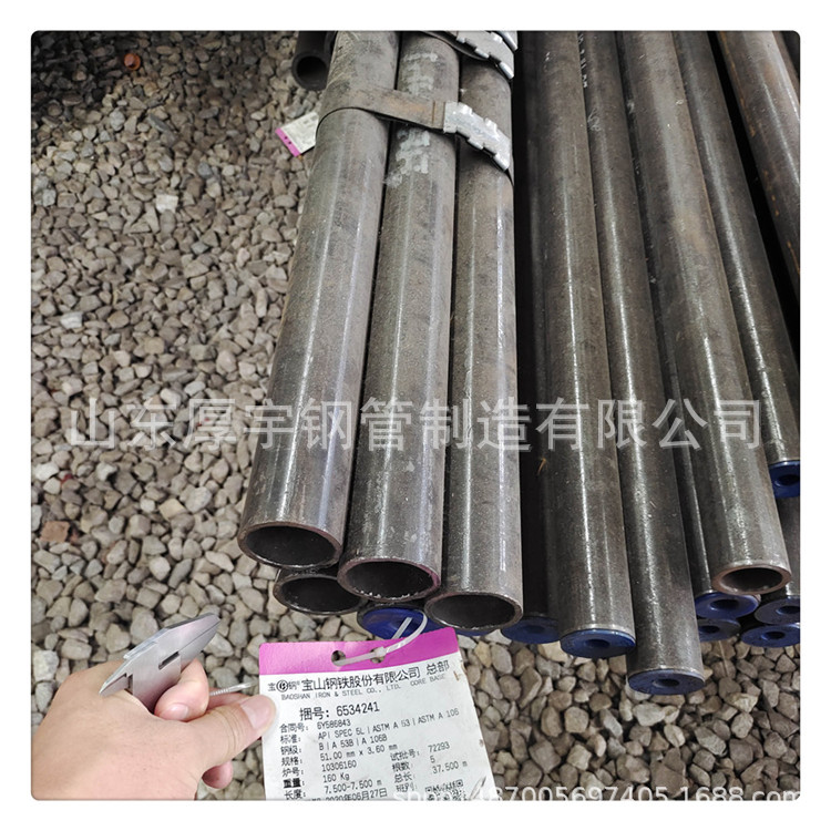 ASTM  A106 A53 ASME SA53 SA10 Gr.B API 5L Gr.B无缝钢管