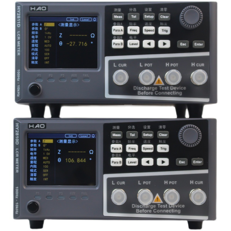 常州浩仪科技电容电感测量高精度LCR数字电桥HY2810D/2811D